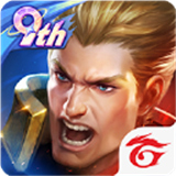 传说对决官方正版