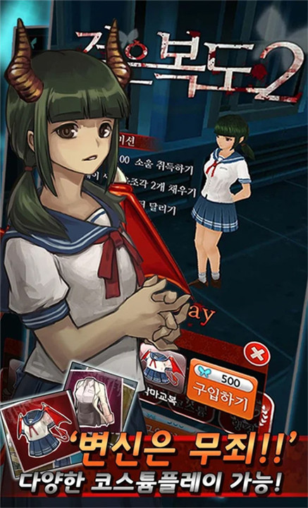 黑色走廊2汉化版截图