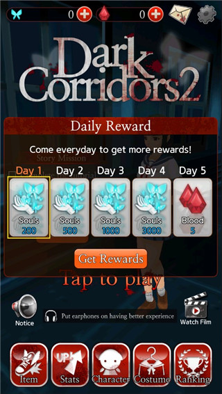 黑色走廊2汉化版