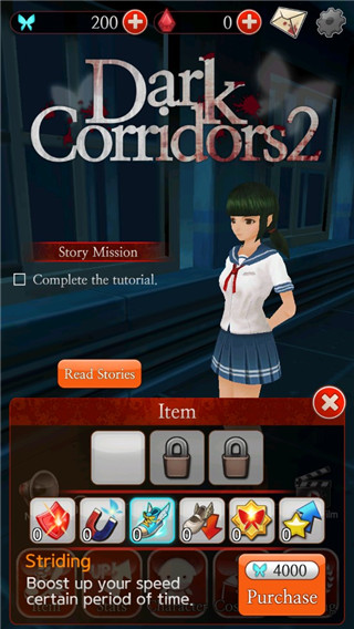 黑色走廊2汉化版