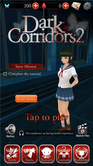 黑色走廊2汉化版