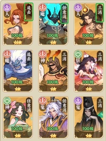 山海幻境安卓版