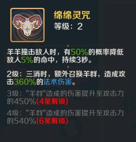 山海幻境安卓版