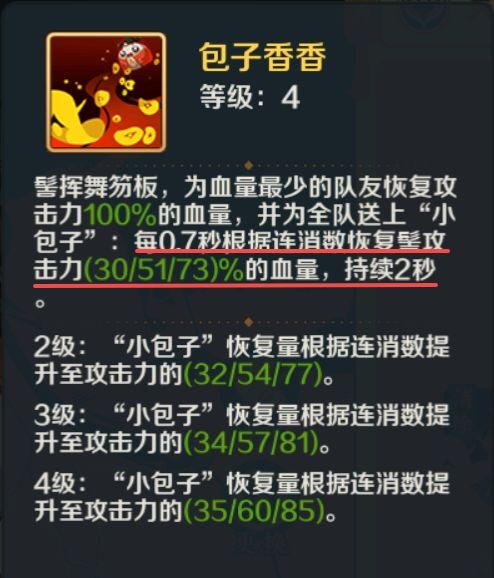 山海幻境安卓版