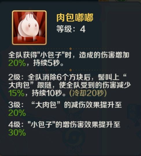 山海幻境安卓版