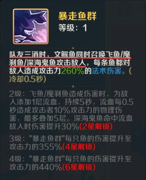 山海幻境安卓版