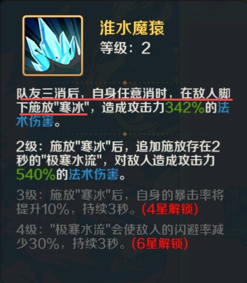 山海幻境安卓版