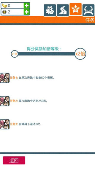 神偷奶爸小黄人快跑2025