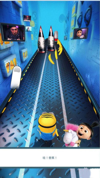 神偷奶爸小黄人快跑2025