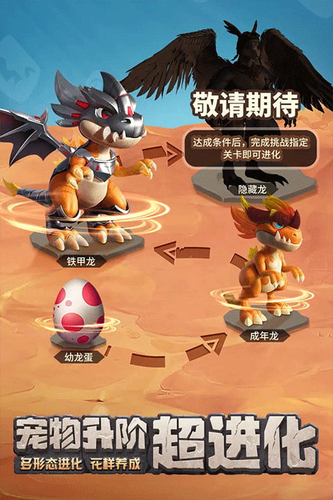 最后的原始人小米版截图