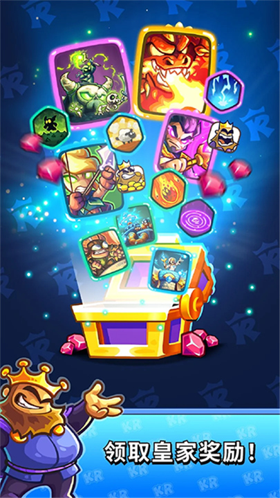 王国保卫战战略对决官方版截图