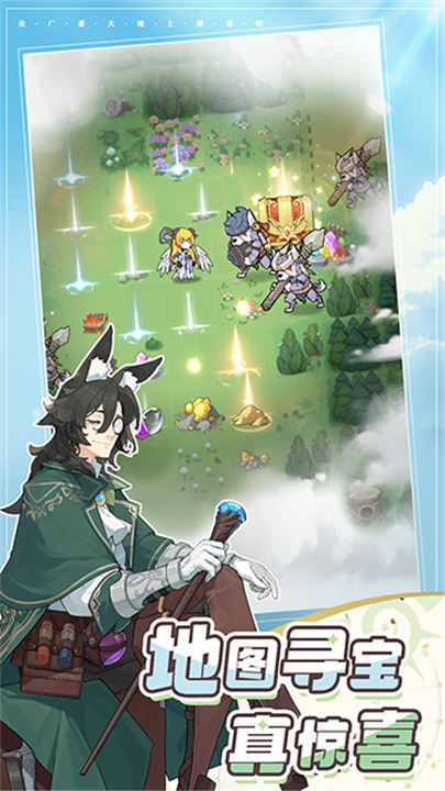 杖剑传说手游截图