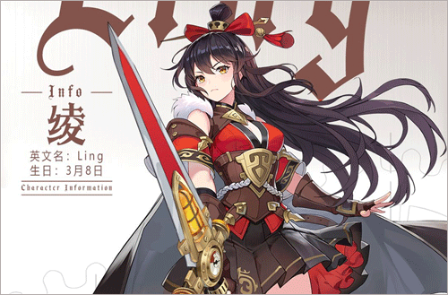 空之要塞启航小米版