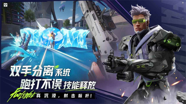 远光84安卓版截图