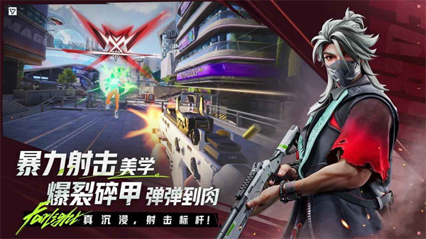 远光84安卓版截图