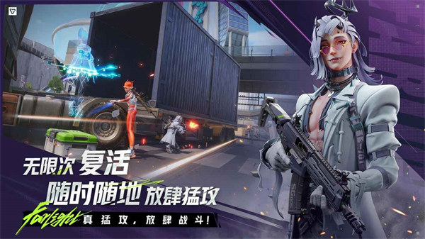 远光84安卓版截图