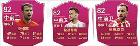 最佳球会九游版