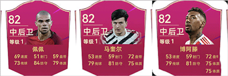 最佳球会九游版