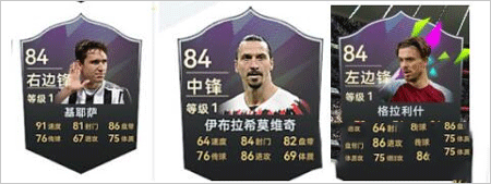 最佳球会九游版