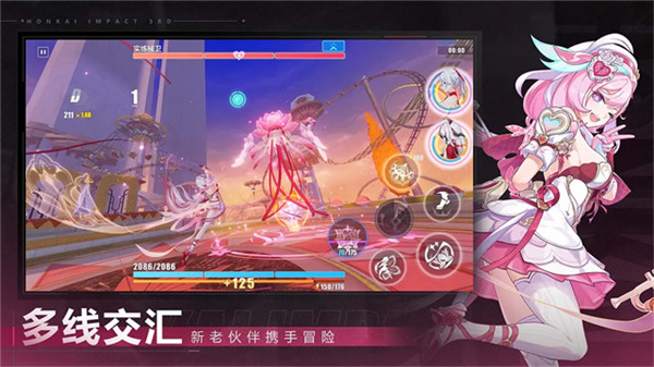 崩坏3小米渠道服截图