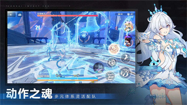 崩坏3小米渠道服截图