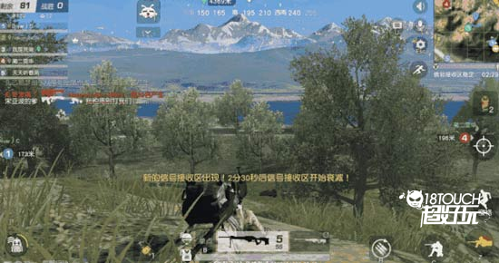 荒野行动小米版