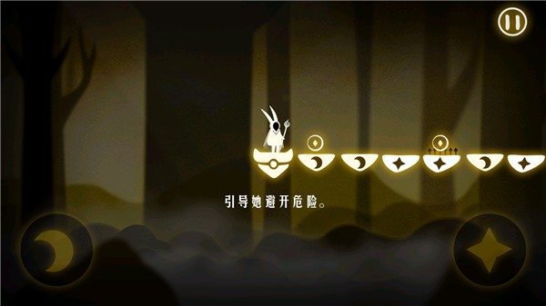 全关卡攻略配图2