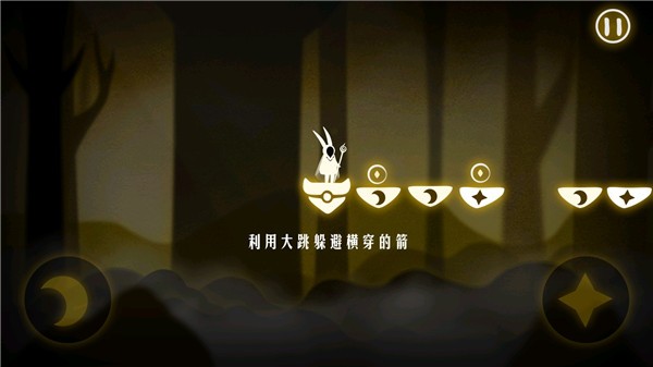 全关卡攻略配图4