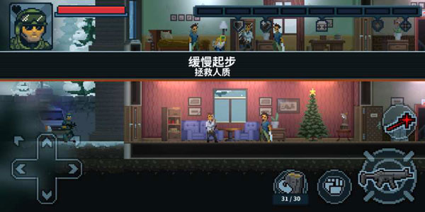 破门而入2手机版截图