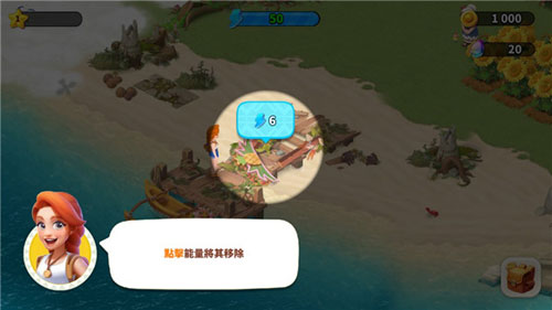 家庭农场冒险汉化版