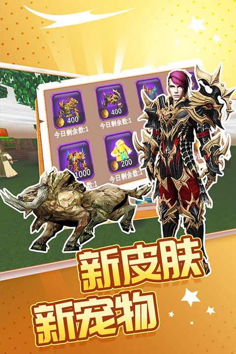 被尘封的故事国际版截图