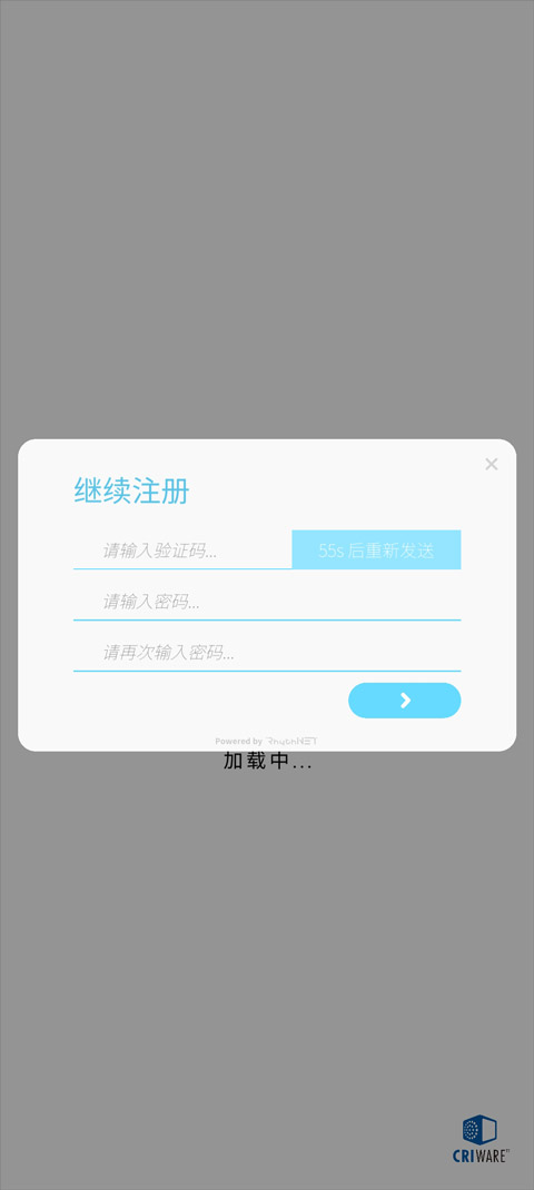 律动轨迹app