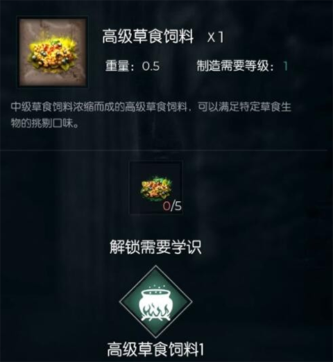 黑暗与光明国际服