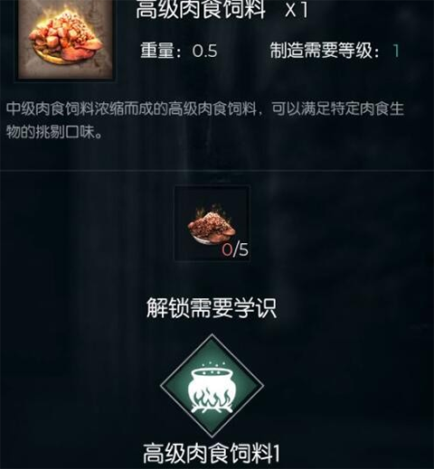 黑暗与光明国际服