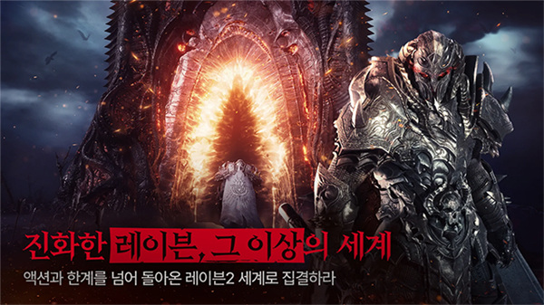 渡鸦2国际服截图