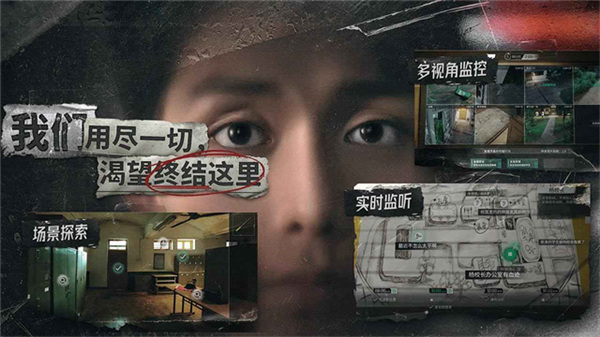 飞越13号房手机版截图