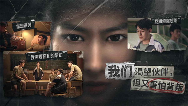 飞越13号房手机版截图