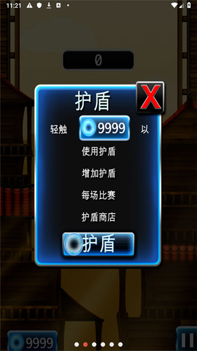 跳跃忍者安卓版截图