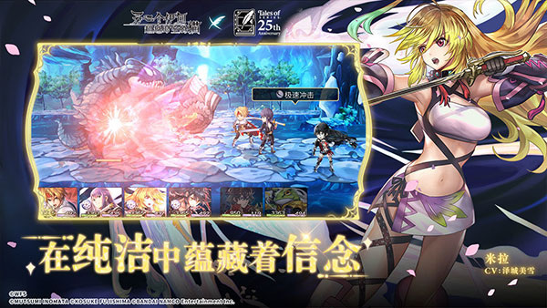 另一个伊甸国际服截图