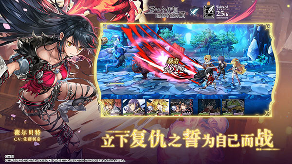 另一个伊甸国际服截图