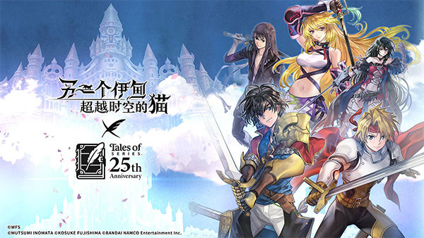 另一个伊甸国际服截图