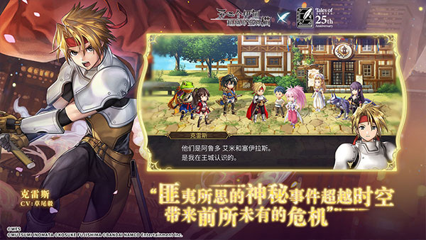 另一个伊甸国际服截图