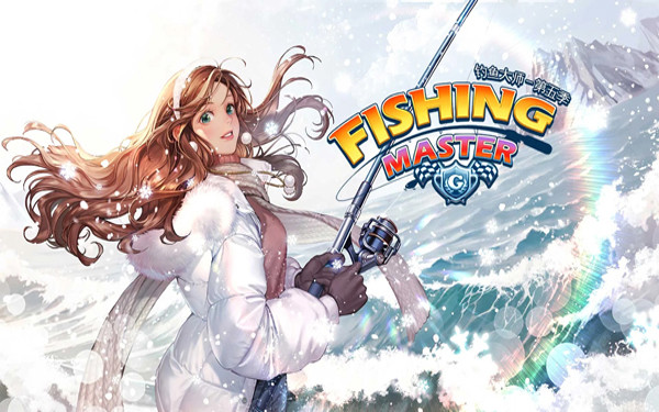 钓鱼大师游戏截图