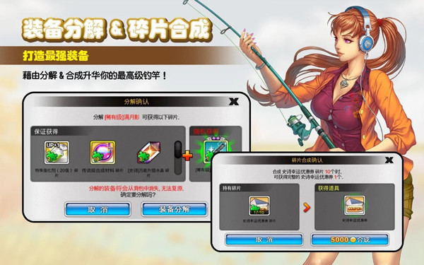 钓鱼大师游戏截图