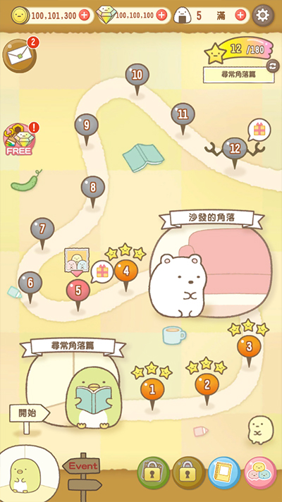 角落萌宠农场官方正版