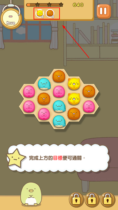 角落萌宠农场官方正版