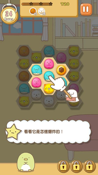 角落萌宠农场官方正版