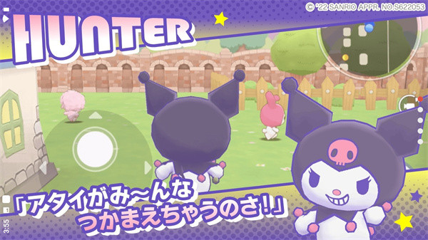 三丽鸥奇迹之赛游戏截图