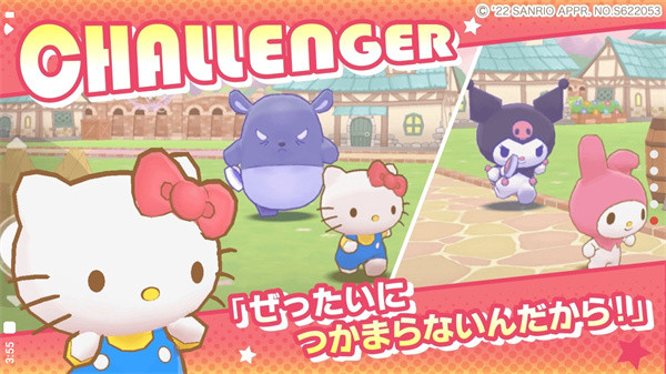 三丽鸥奇迹之赛游戏截图