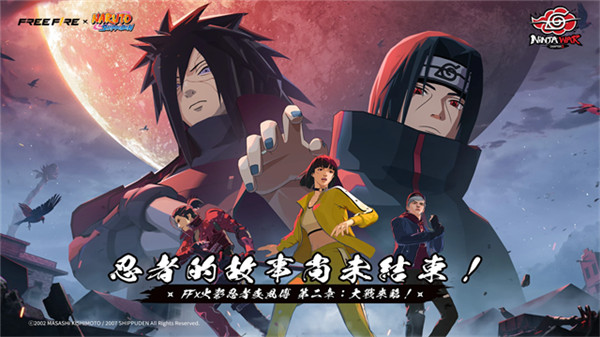 自由开火我要活下去国际服截图